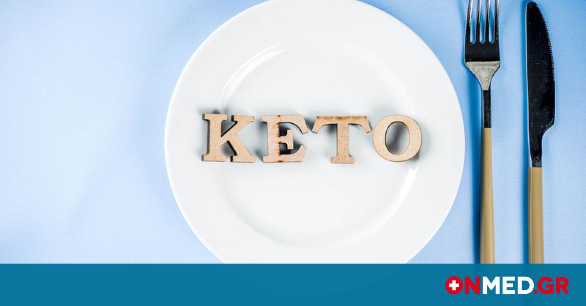 που ακολούθησε την κετογονική δίαιτα πραγματική απώλεια βάρους