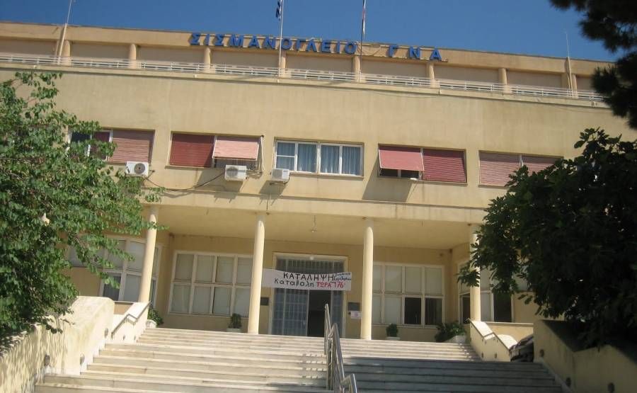 Το Σισμανόγλειο θα πληρώσει 462.000 ευρώ για ιατρικό λάθος