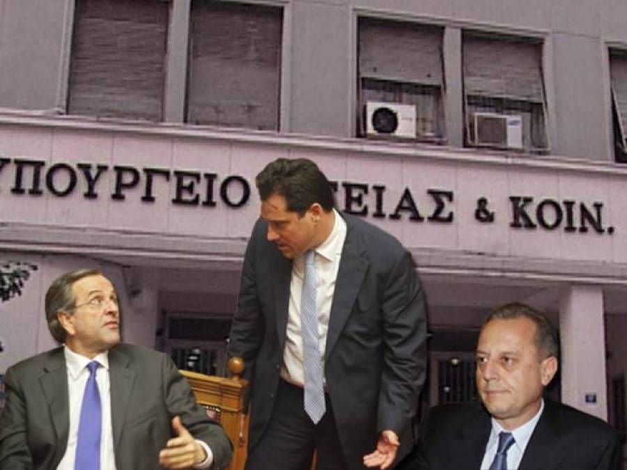 Ο Άδωνις «κάρφωσε» τον υφυπουργό του στον Σαμαρά