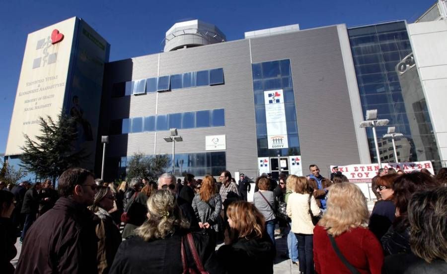 Γιατροί ΕΟΠΥΥ: Μας εξωθούν σε αυτοαπόλυση