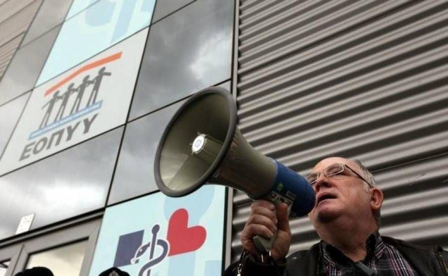 Γιατροί ΕΟΠΥΥ: σε αλλεπάλληλες συσκέψεις για την απεργία