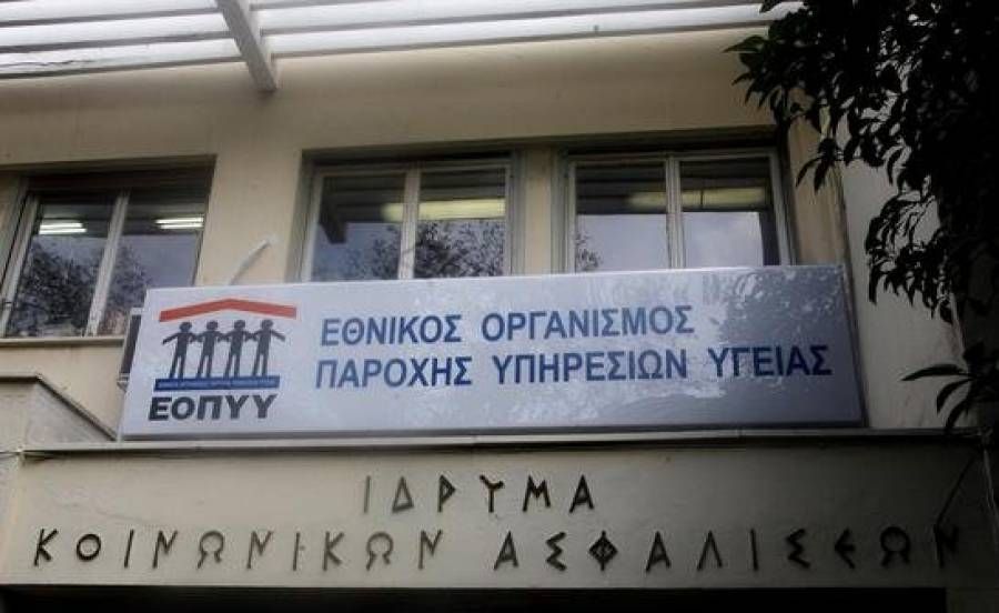 Λουκέτο σε όλες τις Μονάδες ΕΟΠΥΥ, με εξώδικα και προσφυγές