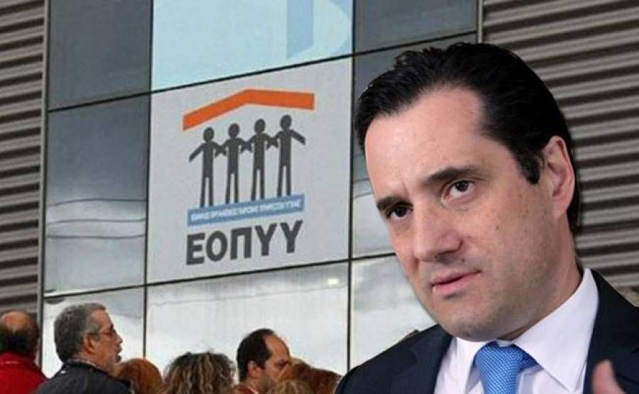 Λάδι στη φωτιά από Άδωνι για τις νέες συμβάσεις του ΕΟΠΥΥ
