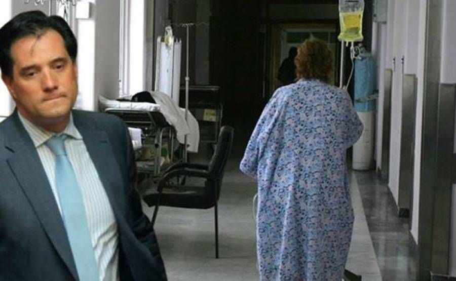 Palmos Analysis: οι πολίτες καταδικάζουν την Μεταρρύθμιση Γεωργιάδη