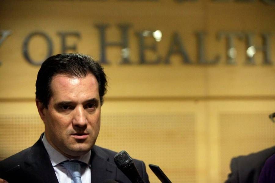 Ο Άδωνις ορίζει τον …Άδωνι πρόεδρο Ομάδας Δράσης για την Α’θμια