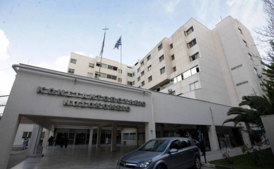 Διώχνουν νεφροπαθείς από το «Αγ. Όλγα», λόγω διαθεσιμότητας των γιατρών