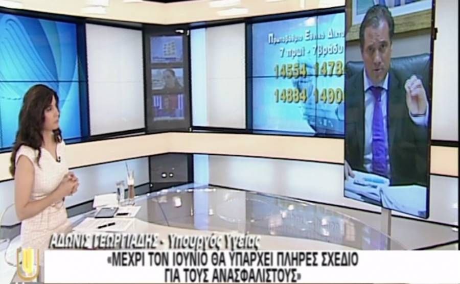 Προεκλογικά μέτρα Άδωνι για ανασφάλιστους με νέα επιβάρυνση