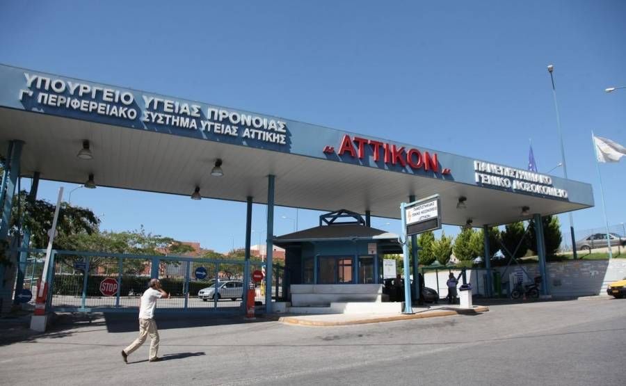«Όχι» των εργαζομένων του «Αττικόν» στην αξιολόγηση
