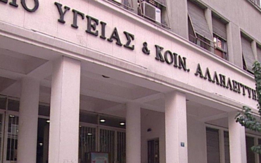 Το νέο κοινωνικό προφίλ του υπ. Υγείας, η νομοτέλεια & η ανάγκη για ανανέωση του ΕΣΥ