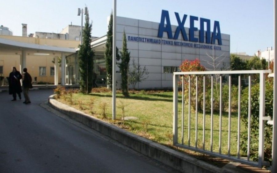 Φάρμακα και εξοπλισμός αξίας 850.000 ευρώ από τους ΑΧΕΠΑΝΣ στο ΑΧΕΠΑ