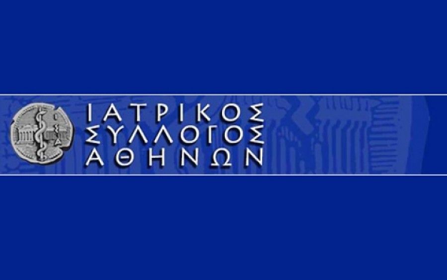 Διευκρινίσεις ζητά ο ΙΣΑ για την έκδοση φορολογικών στοιχείων για το claw back και το rebate