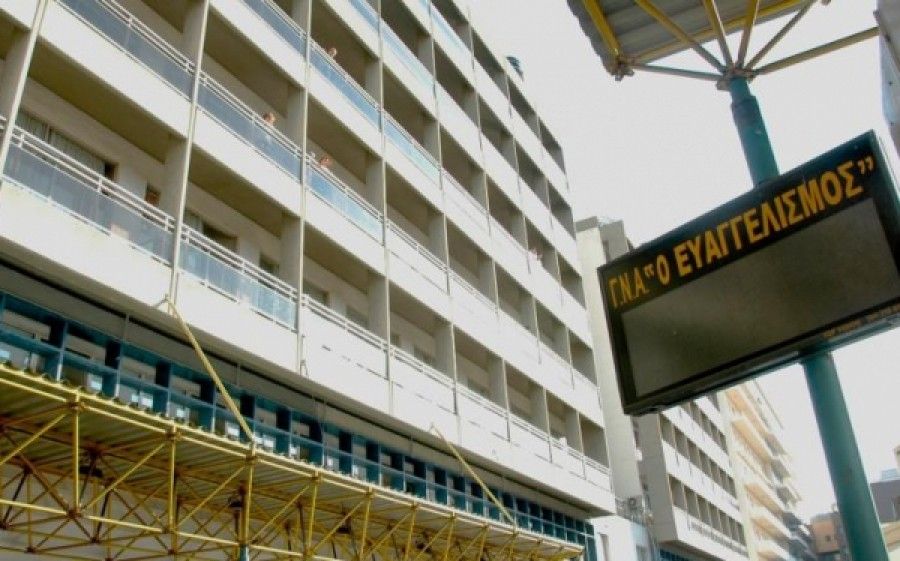 Σε αναβρασμό οι υγειονομικοί για τη αξιολόγηση. Σήμερα τα φύλλα αξιολόγησης στον Ευαγγελισμό