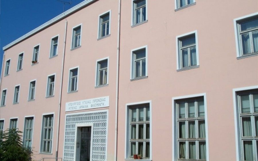 Συναυλία διαμαρτυρίας ενάντια στο κλείσιμο του "Αμαλία Φλέμινγκ"
