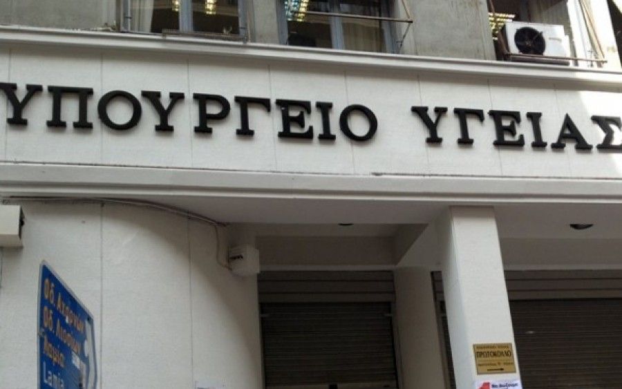 Κρίσιμη συνάντηση της ΕΙΝΑΠ με τον Λ. Γρηγοράκο