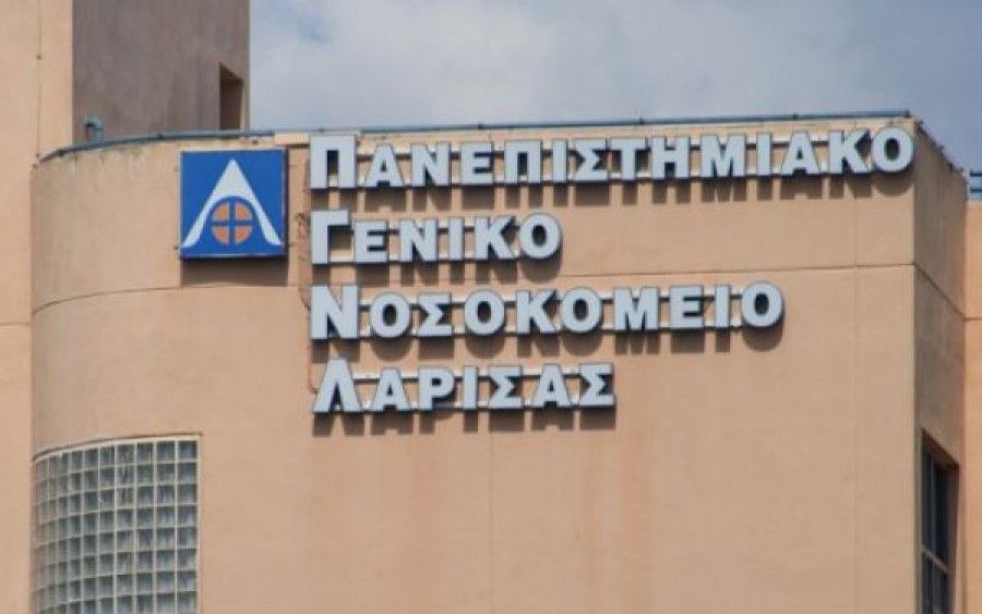 Παν/κό Λάρισας: Αναβάλλονται χειρουργεία λόγω έλλειψης υλικών