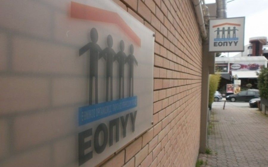 ΕΟΠΥΥ: Πλαφόν και στις διαγνωστικές εξετάσεις ανά νομό και ανά πάροχο