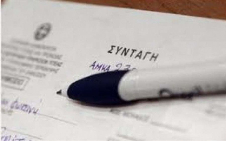 Έχετε συνταγή για φάρμακα; Υπογράψτε πρώτα δήλωση συγκατάθεσης!