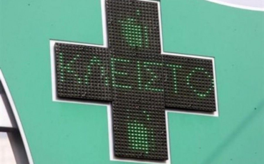 Όταν το όνειρο ενός φαρμακείου έγινε τραγικός εφιάλτης