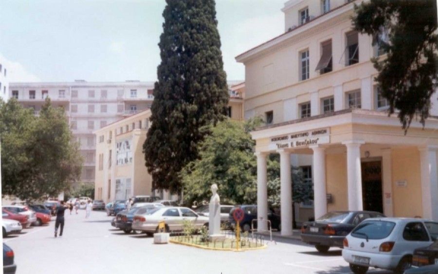 Καταγγελίες σε βάρος του διοικητή του «Έλενα Βενιζέλου» από τους εργαζόμενους