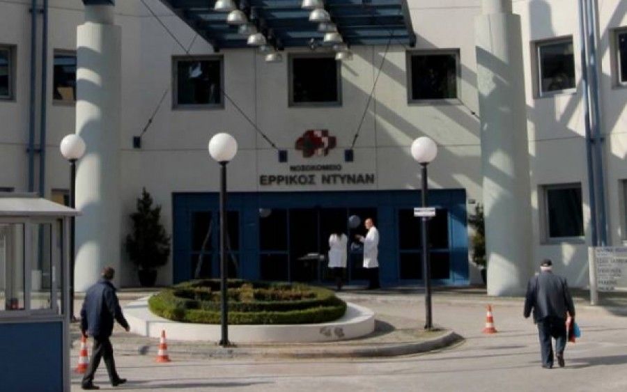 Ερρίκος Ντυνάν: Από μέρα σε μέρα η ανακοίνωση του νέου Δ.Σ.