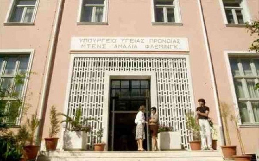 Αμαλία Φλέμινγκ: Μεταφέρονται βασικοί τομείς στο Σισμανόγλειο, με απόφαση Γρηγοράκου