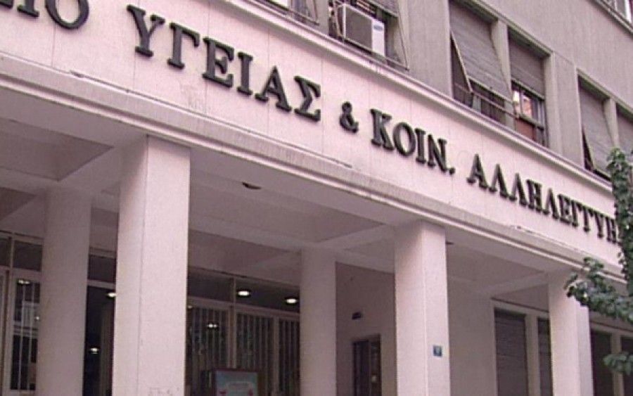 Τι θα βγάλει η σημερινή πρώτη συνάντηση Βορίδη-ΠΦΣ; Όλη η ατζέντα της συζήτησης