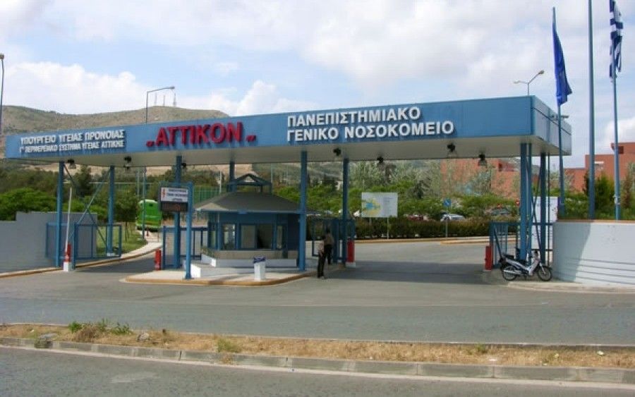 Χωρίς φάρμακα για το AIDS το Αττικόν