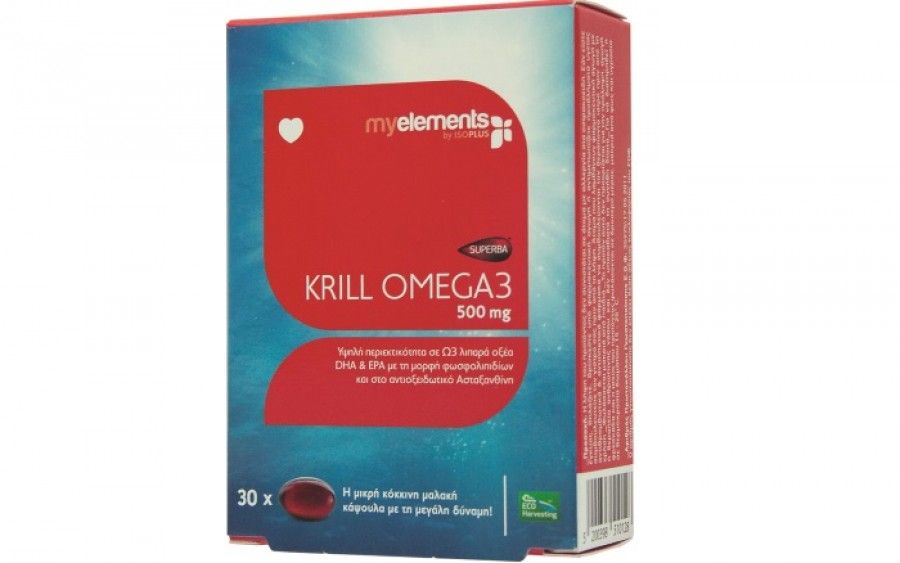 Krill OMEGA3: Η μικρή κόκκινη μαλακή κάψουλα… σε νέα συσκευασία!