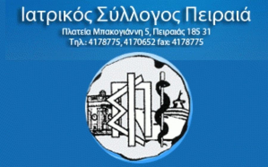Νέος πρόεδρος στον ΙΣΠ - Αποχωρεί η κυρία Ανεμοδουρά μετά από 3 θητείες