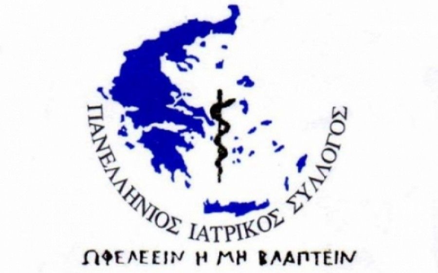 ΠΙΣ για τον Ρωμανό: Η βούληση του ασθενούς πάνω από το καθήκον του γιατρού