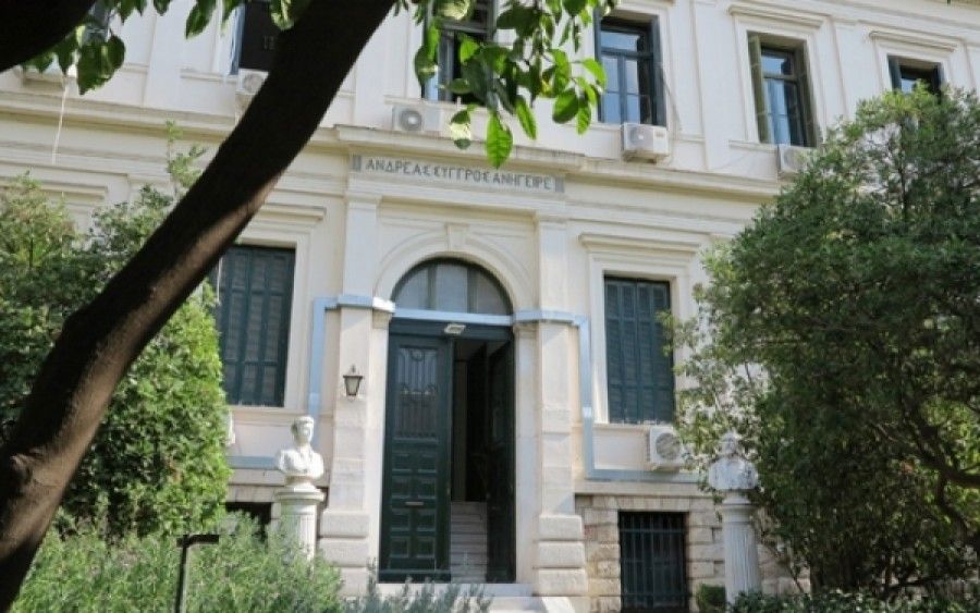 Ιατρείο Δερματοπαθειών για ασθενείς με καρκίνο στο Α. Συγγρός