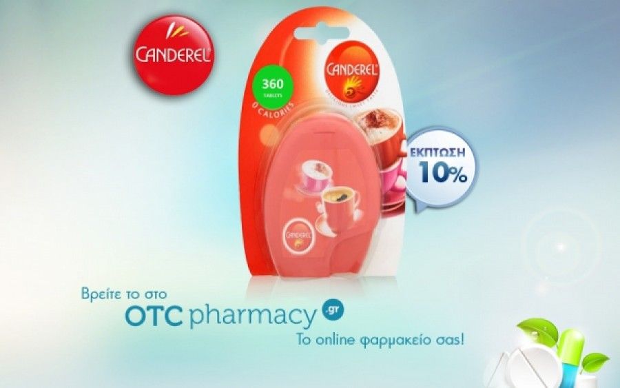 CANDEREL 360tbs: Το αγαπημένο γλυκαντικό με νέα σύνθεση! Κατάλληλο και για διαβητικούς!