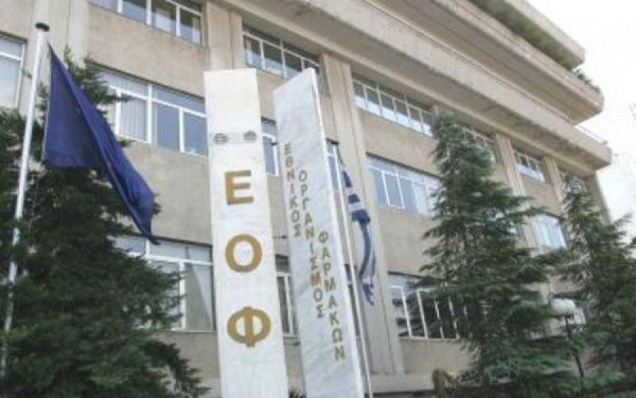 Γιατί καθυστερεί η τοποθέτηση στελεχών στους οργανισμούς υγείας;