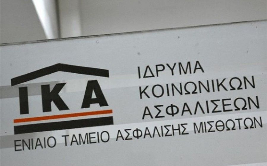 ΙΚΑ: Δείτε online αν έχει ανανεωθεί το βιβλιάριο υγείας σας