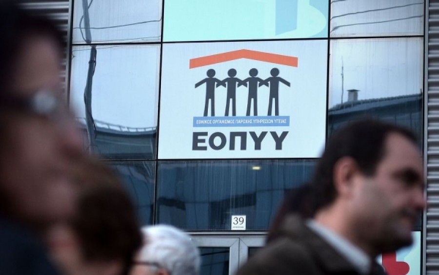 ΣΕΥΠ-ΕΟΠΥΥ Αττικής-ΠΕΔΥ: Την επόμενη εβδομάδα η Γενική Συνέλευση