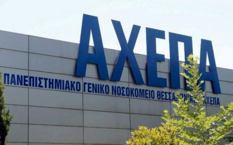 Εισαγγελέας για τις εφημερίες των ειδικών γιατρών στο ΑΧΕΠΑ