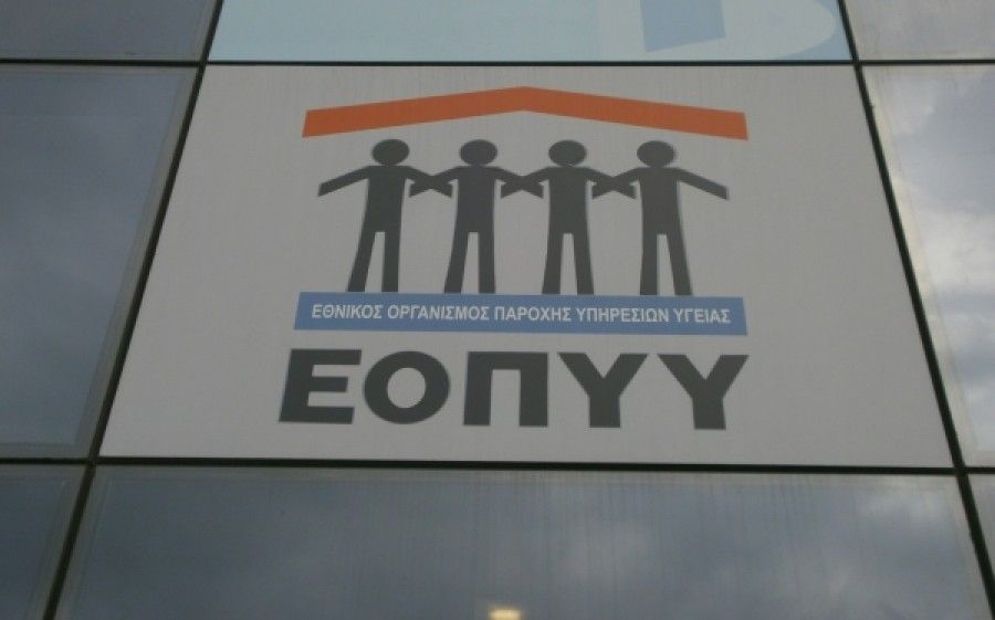 Ο ΕΟΠΥΥ στα χρόνια των Θεσμών, η ανάσα των 100 δόσεων και η λύση Δημήτρη Κοντού (;)