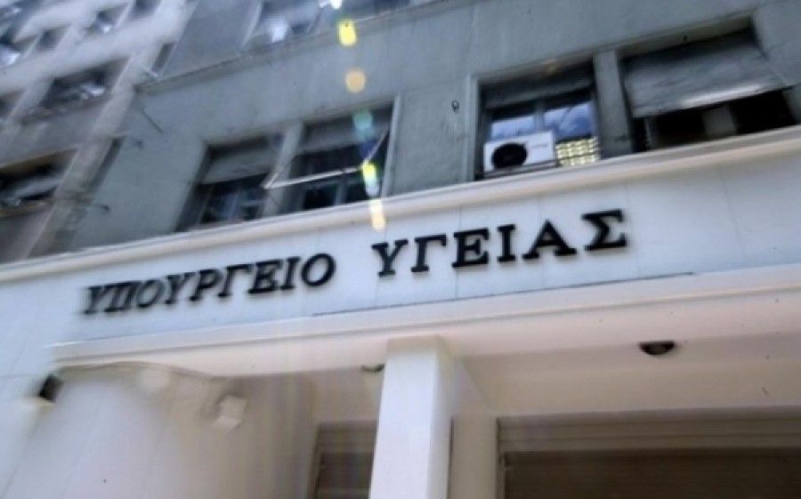 Ανασφάλιστοι: Λήγει σήμερα η δημόσια διαβούλευση - Λίγα αλλά ουσιαστικά τα σχόλια