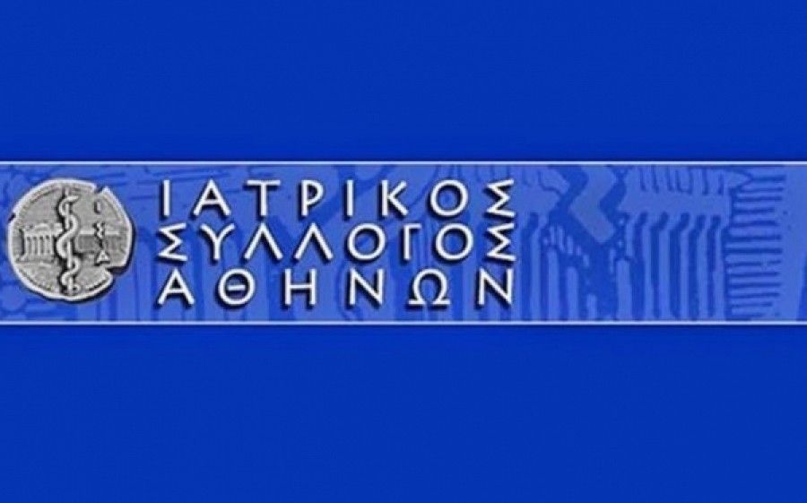 Ο ΙΣΑ καταγγέλει την υγειονομική εγκατάλειψη των νησιωτικών περιοχών