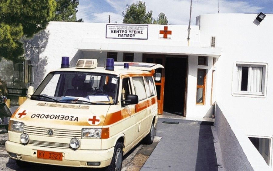 Κέντρο Υγείας Πάτμου: Λειτουργεί με λιγότερο από το 1/5 του προσωπικού