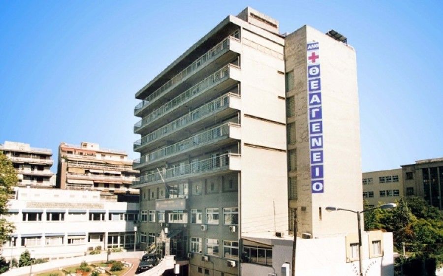Δραματική η κατάσταση στο Θεαγένειο: Αυξάνονται οι καρκινοπαθείς, μειώνεται το προσωπικό