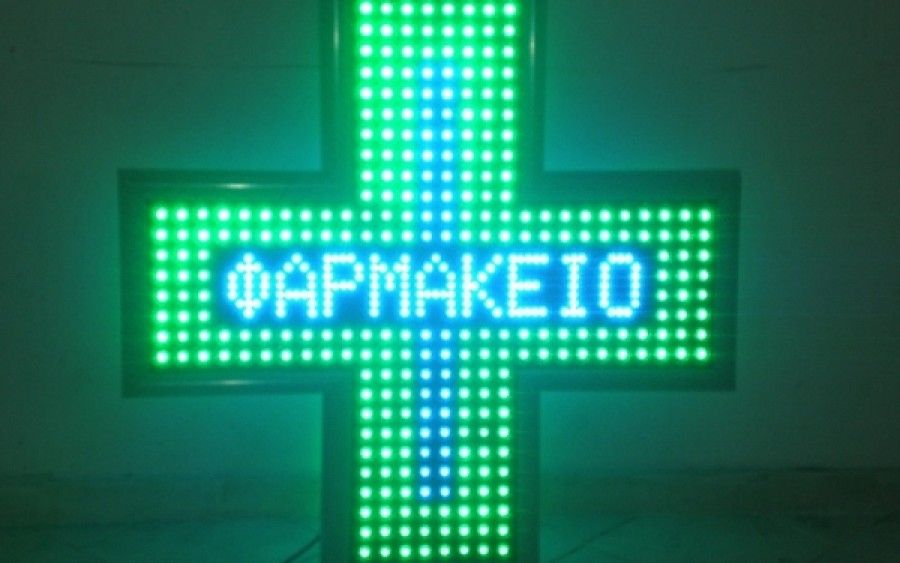 Γενική Συνέλευση ΠΦΣ: Απομακρύνεται το ενδεχόμενο απεργιών - Ναι σε άλλες μορφές δράσης