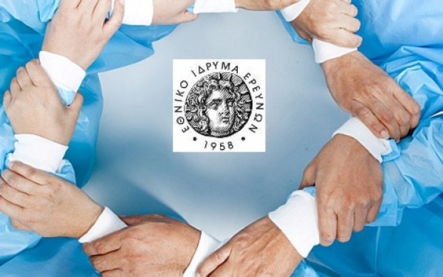 «Έλληνες Παγκόσμιοι Γιατροί»: Μία πρωτοβουλία του Εθνικού Ιδρύματος Ερευνών