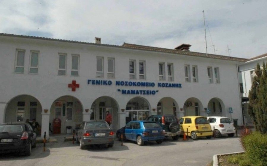 Ορατός ο κίνδυνος να κλείσει η Παθολογική Κλινική του νοσοκ. Κοζάνης - Λειτουργεί με δύο γιατρούς