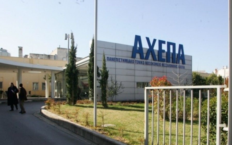 Ελλείψεις σε αντιρετροϊκά φάρμακα στο ΑΧΕΠΑ τις δύο τελευταίες εβδομάδες, καταγγέλει η Θετική Φωνή