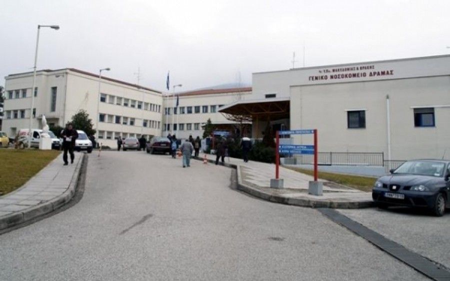 Το νοσοκομείο Δράμας εκπέμπει SOS - Σοβαρές ελλείψεις που βάζουν σε κίνδυνο ασθενείς και προσωπικό