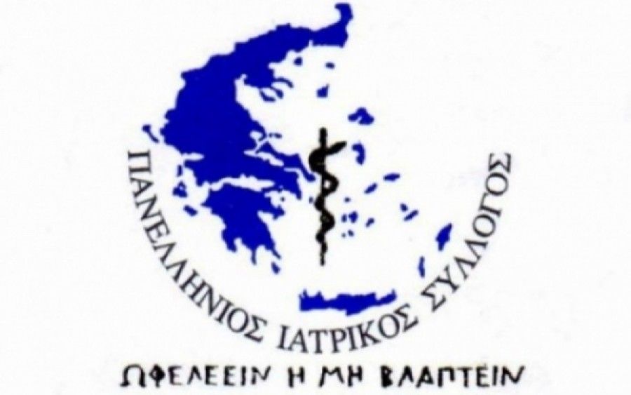 Στην Κάλυμνο και στην Κω μεταβαίνει ο Π.Ι.Σ. για τα προβλήματα δημόσιας υγείας και περίθαλψης