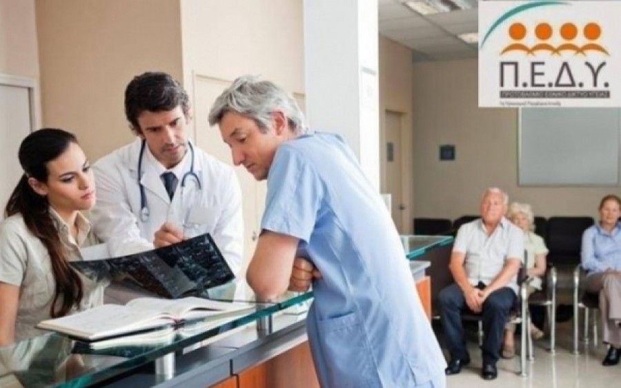 Καταδικασμένο το ΠΕΔΥ και μαζί με αυτό και οι ασθενείς - Σχεδόν το 100% των μονάδων υπολειτουργούν