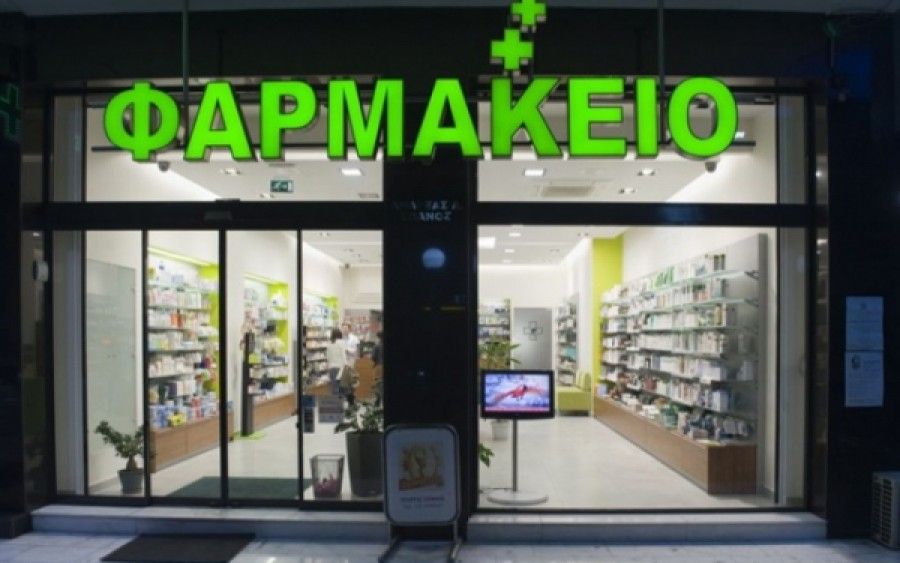 Με 24ωρες κυλιόμενες απεργίες απαντούν στην κυβέρνηση οι φαρμακοποιοί