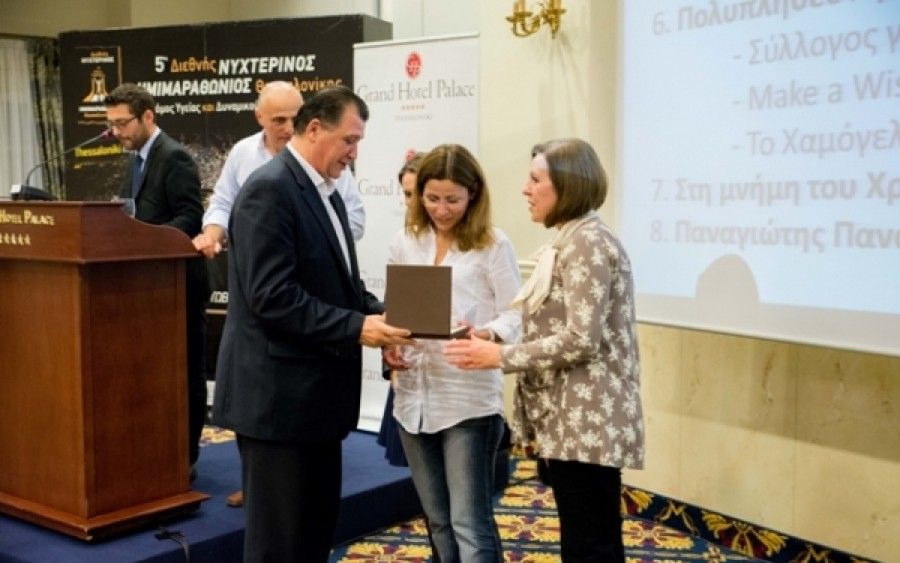 Τιμητική διάκριση στο Σύλλογο για την Κυστική Ίνωση για την συμμετοχή στον Νυχτερινό Ημιμαραθώνιο Θεσσαλονίκης